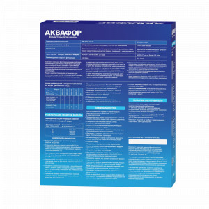 Комплект сменных модулей для Аквафор Трио Норма Умягчающий на год